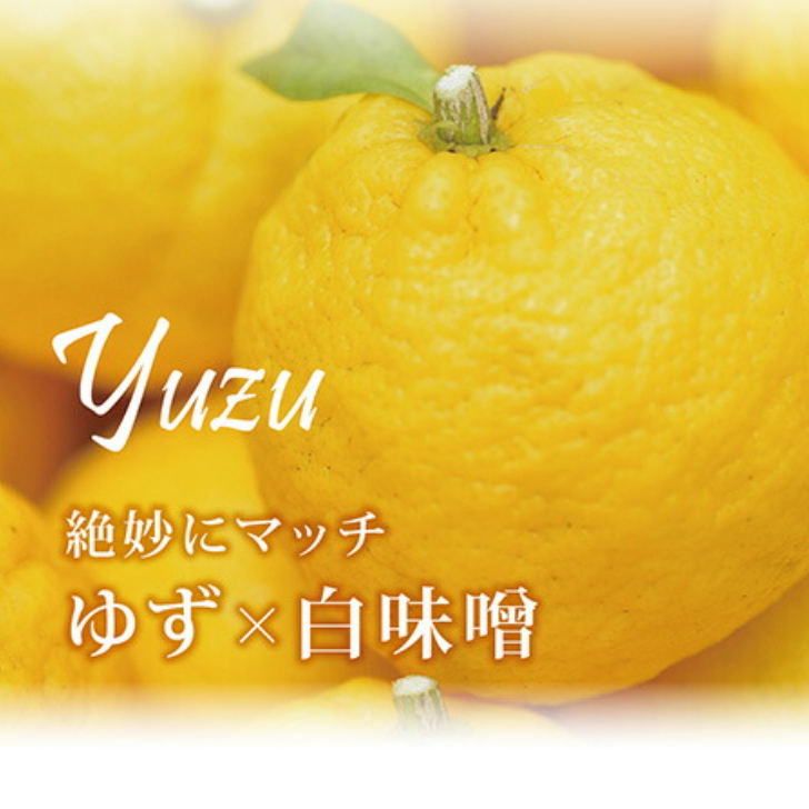 【冬限定・職人手包み】水尾柚子の京餃子15個｜上品な香りの京点心ギフト｜お歳暮・御礼に