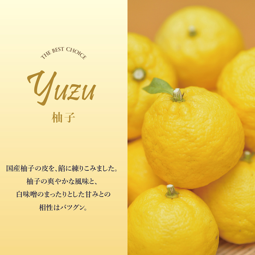 【冬限定・職人手包み】水尾柚子の京餃子15個｜上品な香りの京点心ギフト｜お歳暮・御礼に