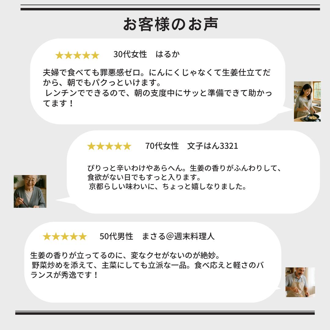 【京生姜の贈り物】生姜餃子15個｜丹波高原豚×白味噌仕立ての手包み京点心｜冬ギフト・内祝い・御礼に最適｜送料無料・熨斗対応