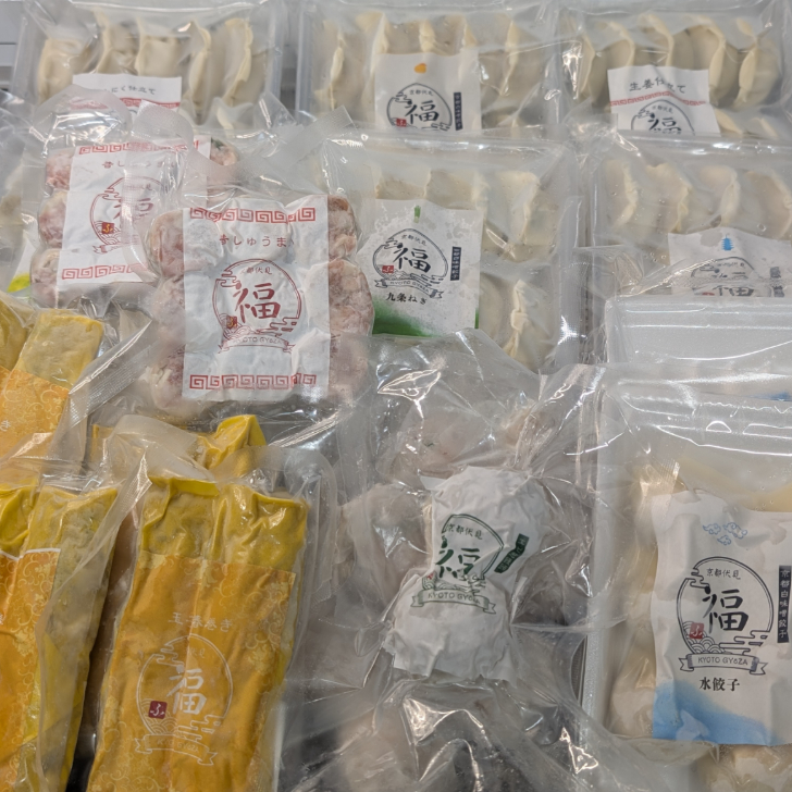 【ギフト専用 送料無料】京都点心福 京仕立て点心39点セット｜餃子・焼売・春巻入り｜贈答・内祝い・季節のご挨拶に