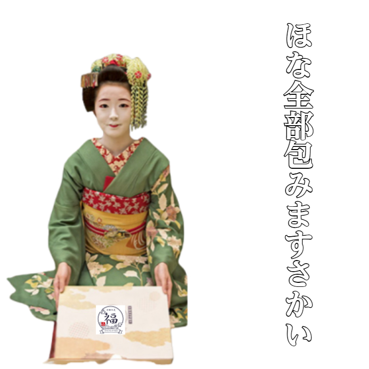 【ギフト専用 送料無料】京都点心福 京仕立て点心39点セット｜餃子・焼売・春巻入り｜贈答・内祝い・季節のご挨拶に