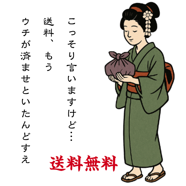 【家庭用】京都点心福 鬼辛焼売12個入｜国産豚100％×職人手包みの旨辛仕立て｜非加熱−40℃急速冷凍で鮮度そのまま｜電子レンジで袋のまま簡単調理｜辛党に人気のお取り寄せ中華点心・冷凍焼売