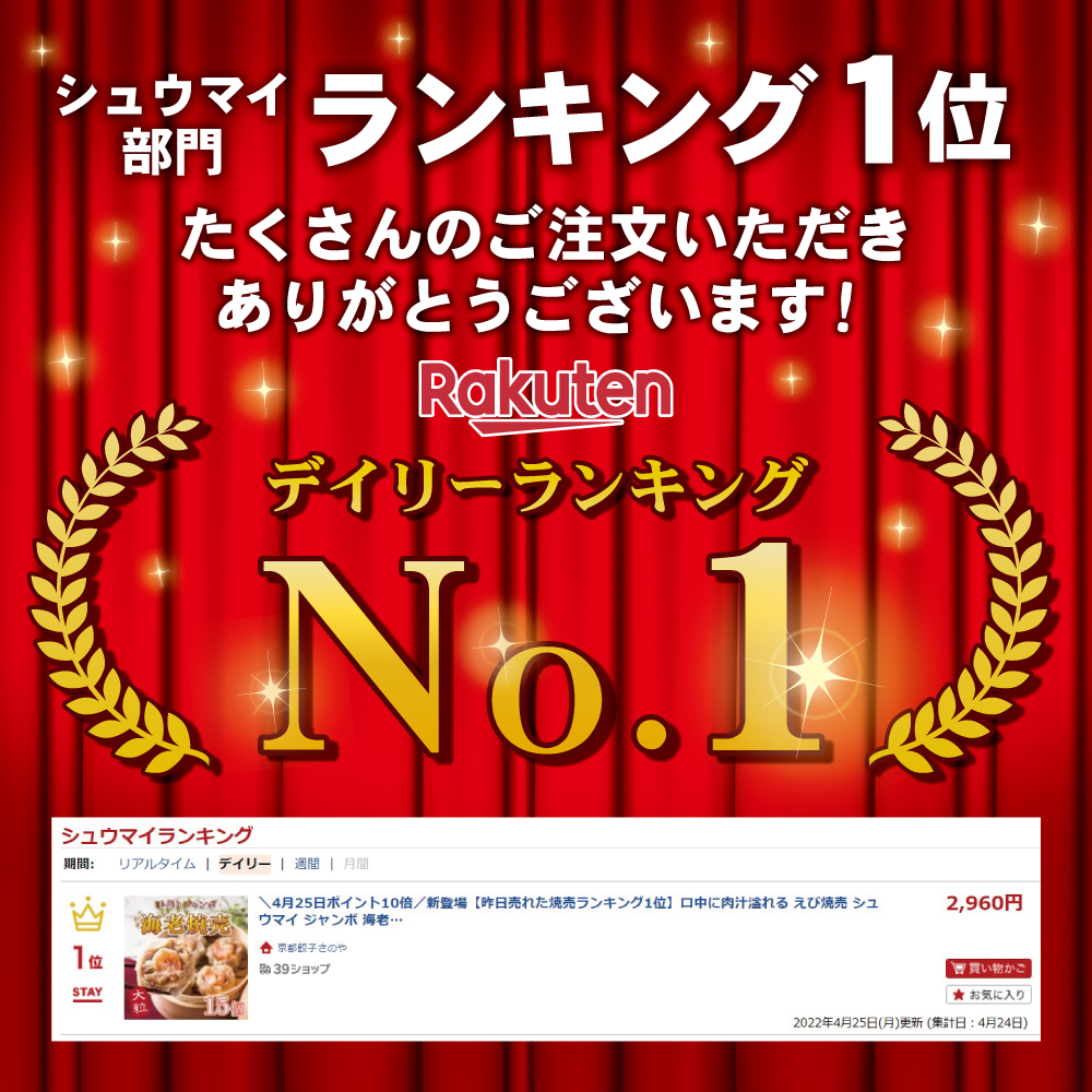 【12個入り家庭用】京都点心福 だし焼売｜職人手包みの京風シュウマイ｜国産豚×特製だし｜非加熱・生のまま急速冷凍で旨み封じ込め｜楽天ランキング7冠達成｜おうち用・ストック向けの本格冷凍点心