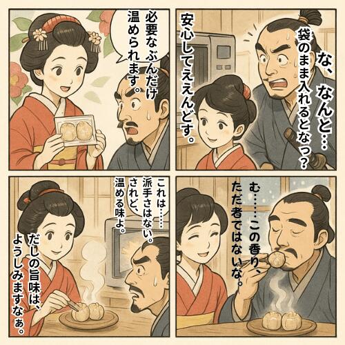 【12個入り家庭用】京都点心福 だし焼売｜職人手包みの京風シュウマイ｜国産豚×特製だし｜非加熱・生のまま急速冷凍で旨み封じ込め｜楽天ランキング7冠達成｜おうち用・ストック向けの本格冷凍点心