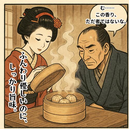 【12個入り家庭用】京都点心福 だし焼売｜職人手包みの京風シュウマイ｜国産豚×特製だし｜非加熱・生のまま急速冷凍で旨み封じ込め｜楽天ランキング7冠達成｜おうち用・ストック向けの本格冷凍点心