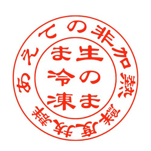 【家庭用12個入】京都点心福 肉汁シュウマイ｜国産豚100％・職人手包み｜−40℃急速冷凍で鮮度封印｜電子レンジで簡単調理・2個入個包装の便利な冷凍惣菜｜お取り寄せ中華点心・夕食やお弁当に最適