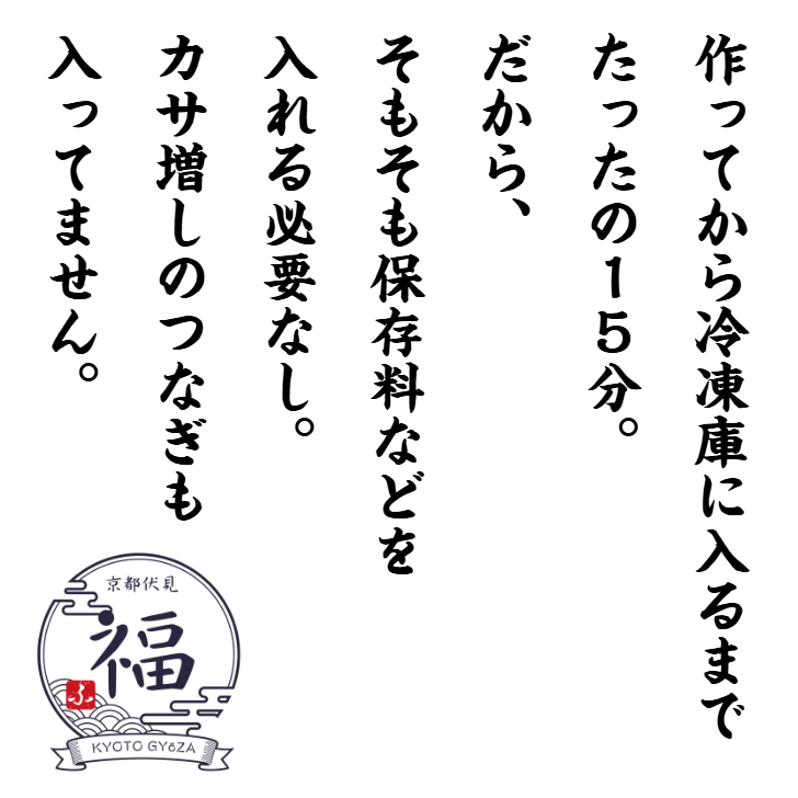 【数量限定 手作り海老焼売12個】京都点心福｜ぷりぷり海老を一尾まるごと包んだ贅沢な京の手包み焼売。国産豚と玉ねぎの旨みたっぷりで、夕飯やお弁当、お正月のごちそうにもぴったり。冷凍で簡単、食卓を華やかに彩る本格中華惣菜。