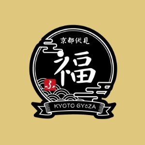 【選べる京の利き焼売 30個】風呂敷包み高級ギフトセット（肉汁・塩・だし等5種から3種をあつらえる）京都点心 福 職人手包み 無添加 冷凍 しゅうまい 高級 点心 内祝い 出産 結婚 お取り寄せ グルメ おつまみ